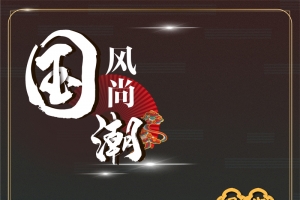 手绘底纹背景图元素
