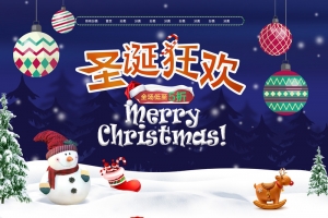 圣诞狂欢蓝色卡通冬装店铺首页