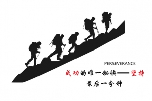 登山免抠下载