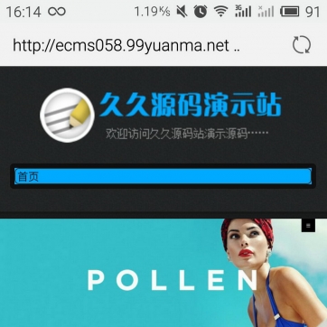 帝国CMS自适应HTML5整站模板 - 博客工作室新闻资讯手机响应
