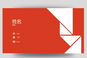 简单扁平名片设计背景素材