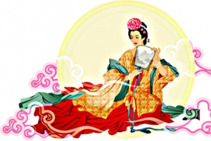 嫦娥