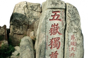 石头