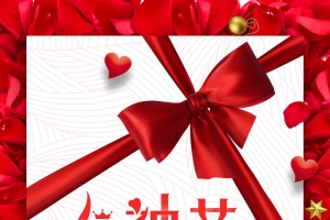 红色简约38女神节海报