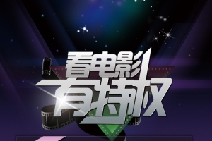 紫色渐变电影梦幻星光影视背景