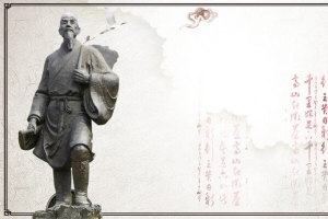 水墨风格中医文化