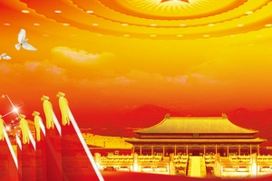 中国风红色教育党建背景