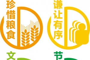 文明就餐图标