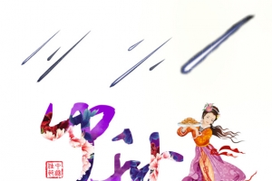 中秋节素材