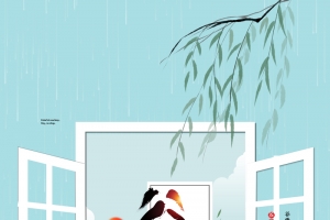谷雨艺术字背景海报