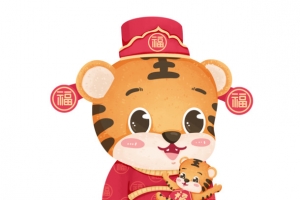 虎年五福小老虎福神