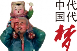 中国梦爱国海报素材