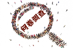 放大镜中的人群调查