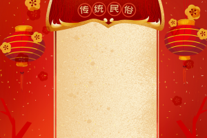 腊八节腊八粥灯笼荷花中国风背景
