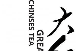 大红袍艺术字高清免扣素材