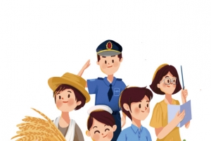 劳动最光荣 艺术字