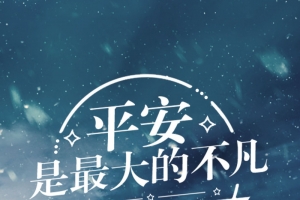 大气汽车促销H5背景