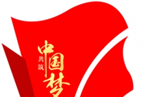中国梦文化背景墙素材