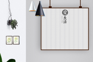 北欧简约日系家具家私主图psd