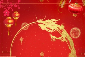 2018年二月二龙抬头背景素材