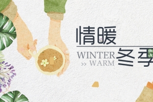 冬季灰色手绘banner