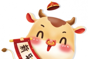 2021新年红色牛