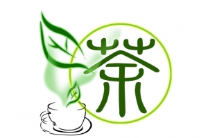 茶