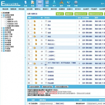 帝国CMS整站模板 - 文章下载图片视频商城淘宝客自适应HTML5响应式后台功能