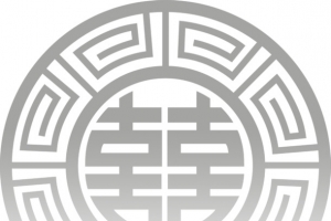 窗花圆形喜