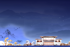 大气沉稳新中式地产背景