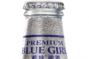 蓝妹啤酒啤酒瓶