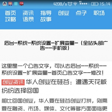 简约不简单！自适应HTML5帝国CMS模板：文章新闻一网打尽，手机平板全兼容整站方案