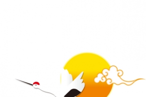仙鹤