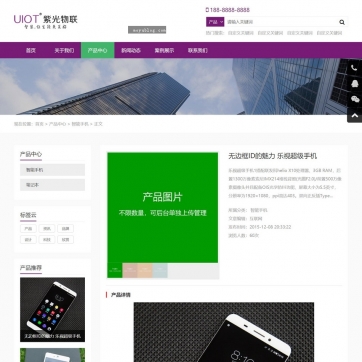 帝国CMS模板：高端企业站，简单大气，整站HTML5响应式自适应手机