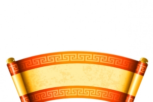 卷轴素材
