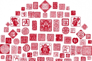 红色印章福字设计