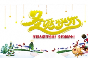 圣诞快乐圣诞老人麋鹿雪花雪地