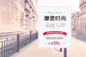 淘宝banner背景