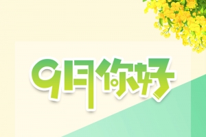 创意简约手绘人物背景图