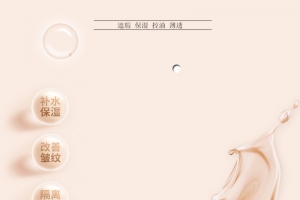简约优雅粉底液粉饼bb霜主图