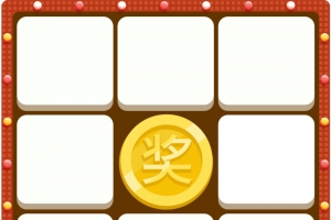 红色线上抽奖框高清PNG透明免扣设计素材免费下载