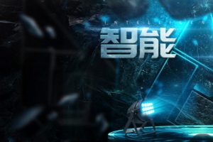 淘宝科技蓝数码家电剃须刀banner