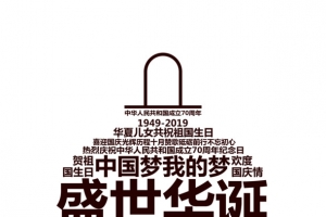 文案排版主题元素