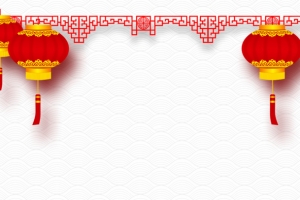 喜庆灯笼素材