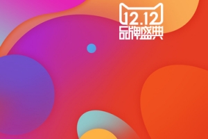 双十二红色渐变电商促销几何图形banner