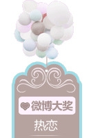 气球吊牌
