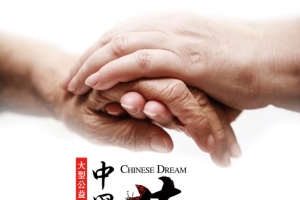 大手握小手