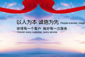大气商务企业背景