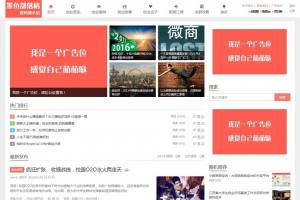 【高端大气】新闻资讯博客自适应HTML5响应式网站模板 - 帝国CMS整站解决方案