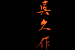 象形文字 铭文 符号 书法 文字 4k壁纸 3840x2160